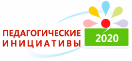 LogoPI 2020